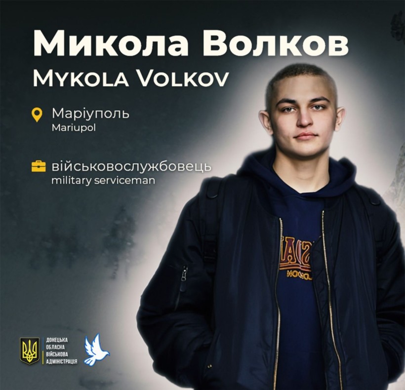 Микола Волков загинув під Влдяним у віці 20 років під Водяним