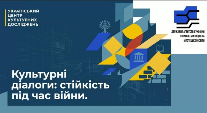 Афіша з назвою заходу та схематичним зображенням будинку культури та книжки