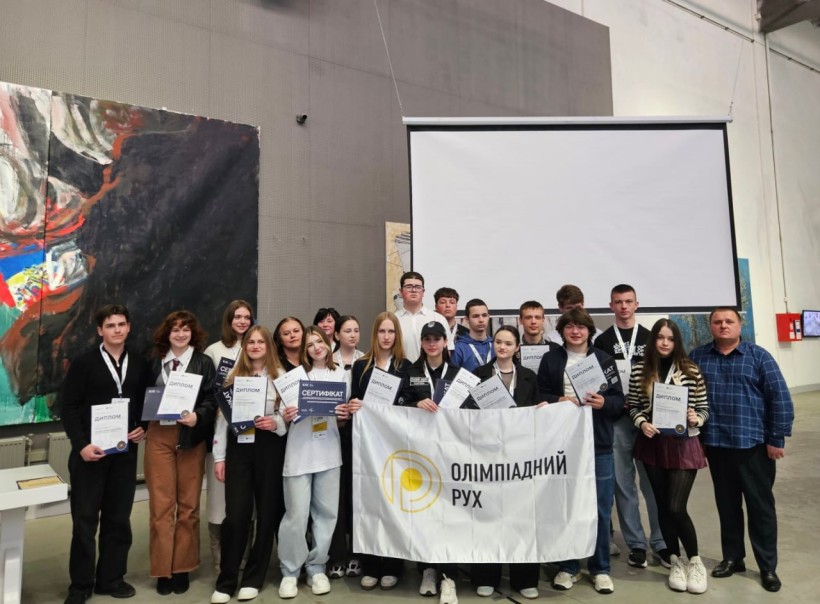 Школярі - учасники Всеукраїнської олімпіади з правознавства під час нагородження.