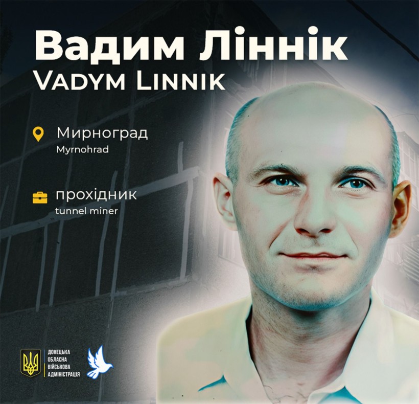 Вадим Лінник з мирнограду загинув через ворожий обстріл
