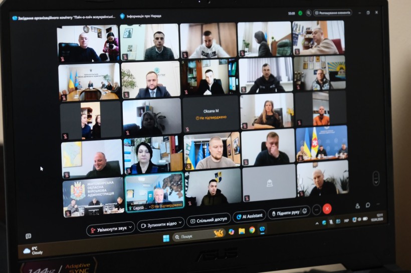 Учасники наради онлайн