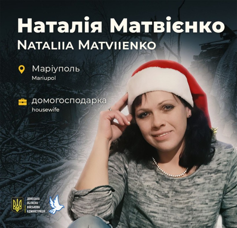 Наталія Матвієнко загинула через ворожий обстріл у Маріуполі у віці 39 років