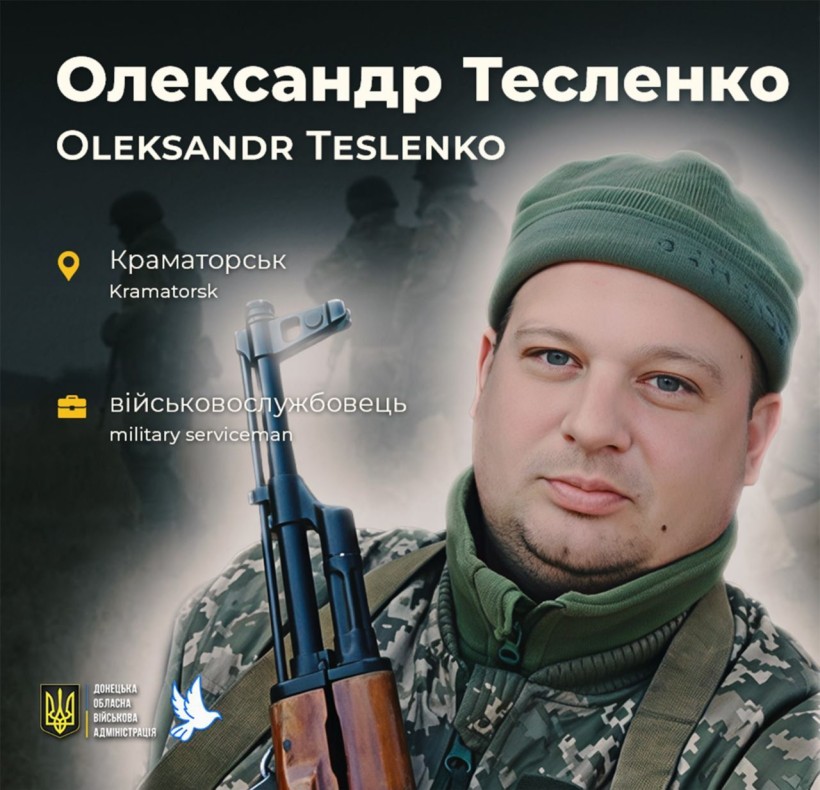 Олександр Тесленко з Краматорська, боронячи Донеччину загинув під Мар'їнкою
