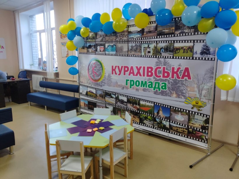 Освітня локація Курахівської громади