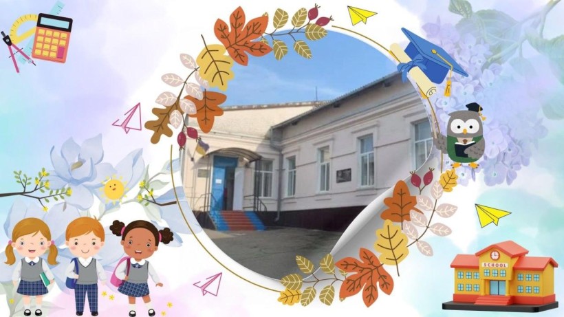 Будівля школи на фоні яскравих осінніх листків, квітів та дитячих малюнків до Дня знань.