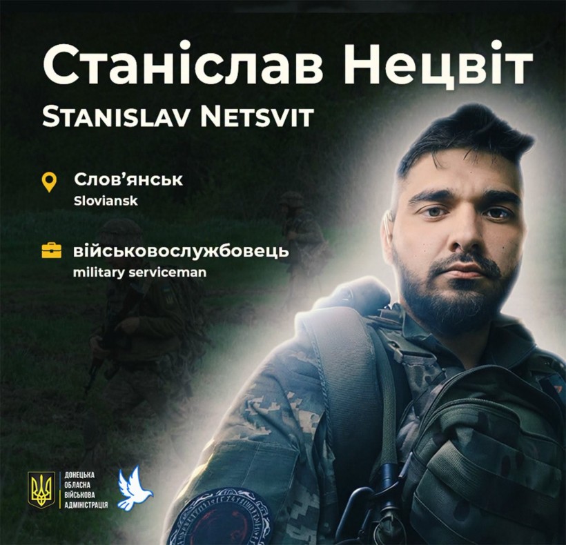 Солдат Станіслав Нецвіт поліг 6 вересня 2023 року біля села Вербове Запорізької області внаслідок ворожого артобстрілу