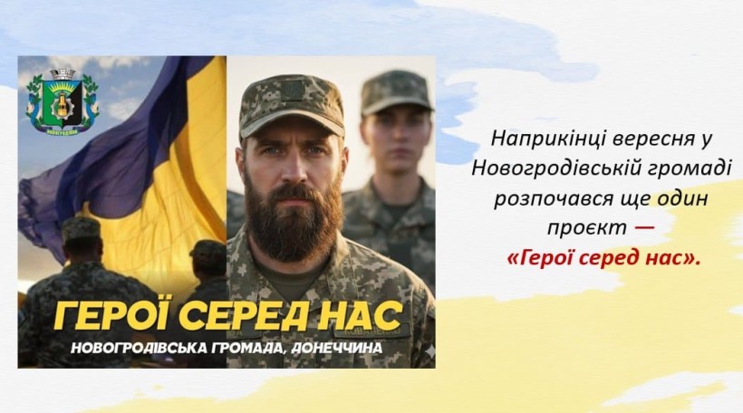 Слайд з презентації