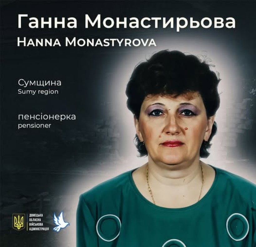 Ганна Монастирська загинула у віці 67 років через ворожий обстріл
