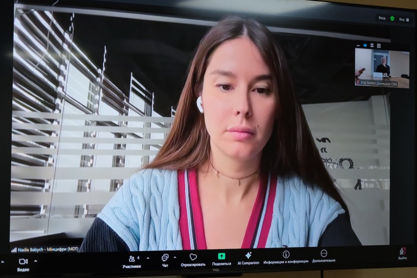 Онлайнова нарада