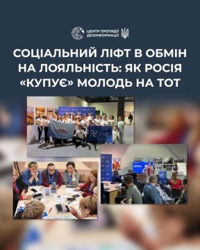 Колаж з фото з заходів для молоді на ТОТ