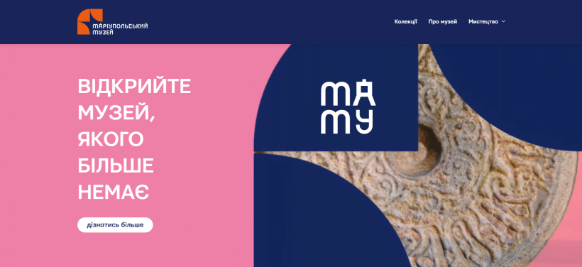 Скрін з електронного каталогу