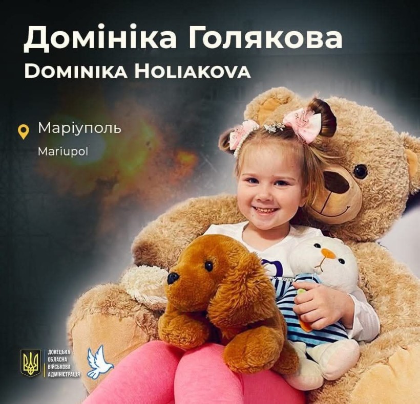 Домініа Голякова з Маріуполя загинула через ворожий обстріл у віці 4 роки.