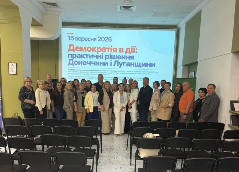 Представники Донеччини зібралися для участі у конференції в м.Київ
