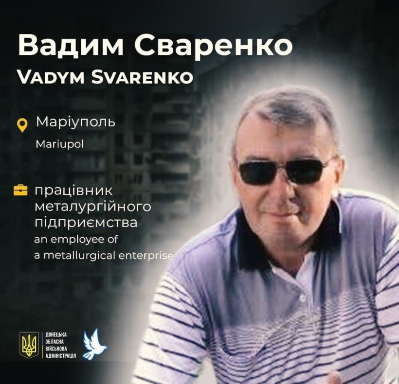 Вадим Сваренко з Маріуполя загинув через ворожий обстріл у віці 52 роки