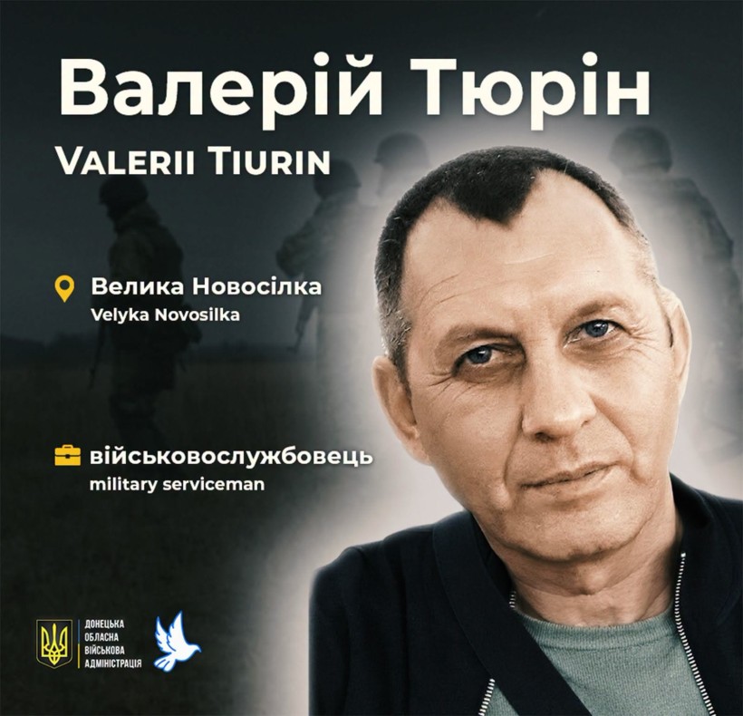 Солдат Валерій Тюрін, позивний Грек, загинув 1 травня 2022 року поблизу села Бурлацьке