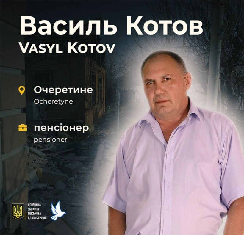 65-річний Василь Котов  загинув унаслідок обстрілів селища Очеретине Покровського району 7 жовтня 2022 року
