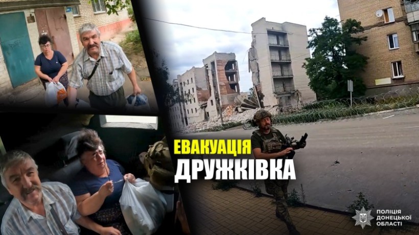 Колаж з трьох фото про евакуацію літніх людей з Дружківки