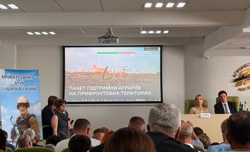 Слайд на великому екрані про пакет підтримки аграріїв