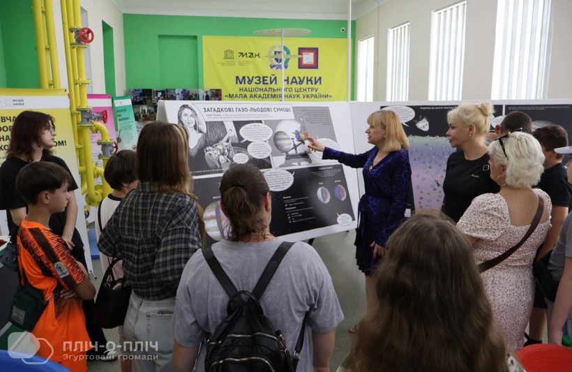 Екскурсія на інтерактивній виставці «Еврика».