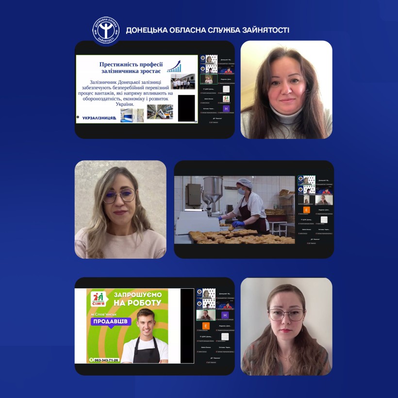 WorkFest: Осінь вакансій 2025 — ярмарок можливостей, що об’єднує пошукачів і роботодавців
