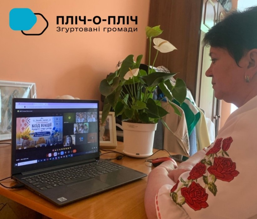Учасниця зустрічі у вишиванці