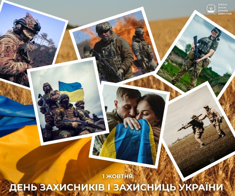 Колаж із зображеннями українських солдатів у бою, які обіймають своїх близьких і тримають національний прапор. На тлі зображено пшеничне поле і прапор. Текст внизу присвячений Дню захисників.