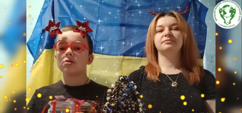 Учасники онлайн-конкурсу відеопривітань «З новою мрією у Новий рік»