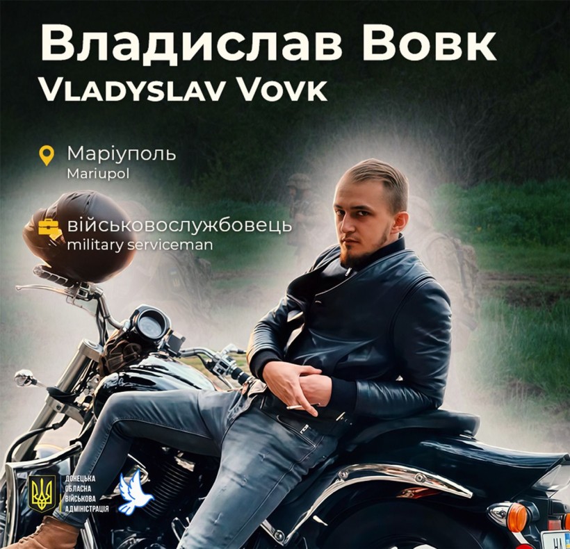 Владислав Вовк з Маріуполя загинув у Маріуполі у віці 26 років