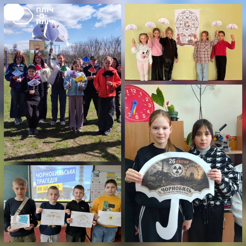 Колаж з чотирьох фотографій. Діти тримають парасольки, на яких написано "Чорнобиль".