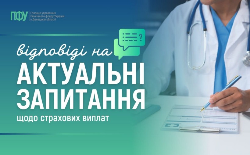 Дізначтеся, чи можливо оформити лікарняний для догляду за хворим неповнолітнім членом сім'ї