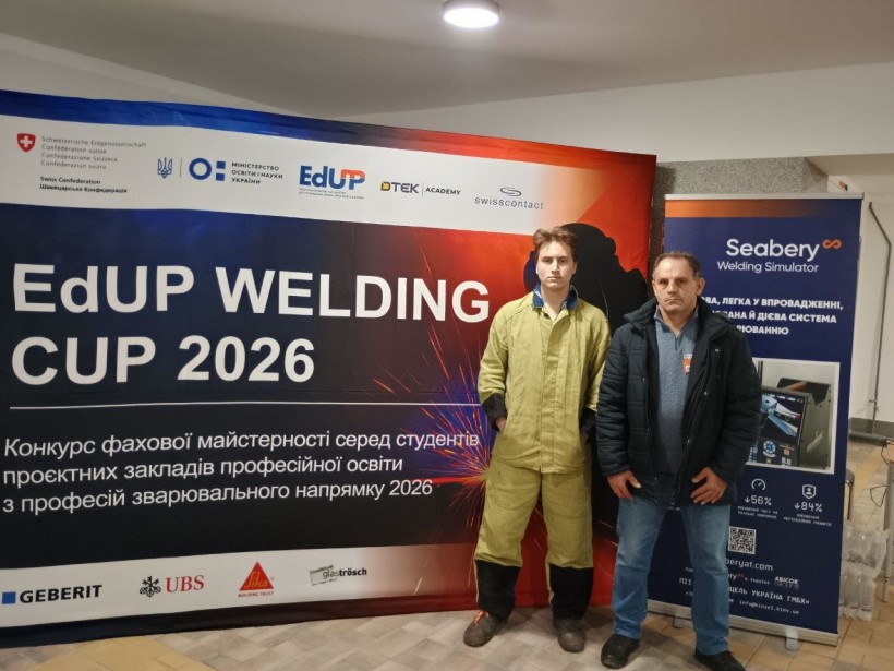 Михайло Левченко з наставником на всеукраїнському конкурсі EdUP Welding Cup 2026