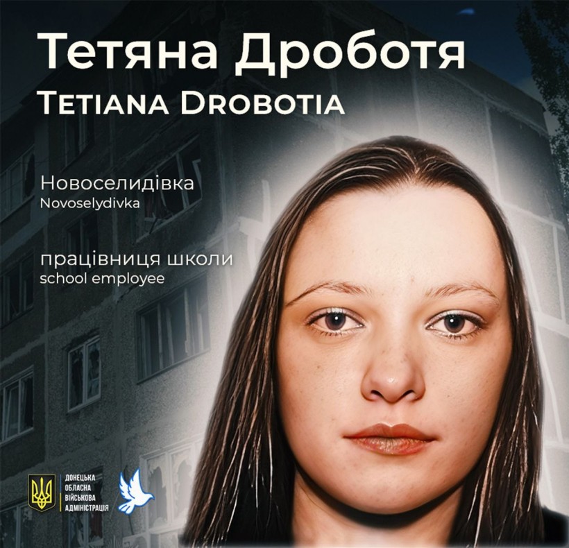 Тетяна Дроботя загинула через ворожий обстріл