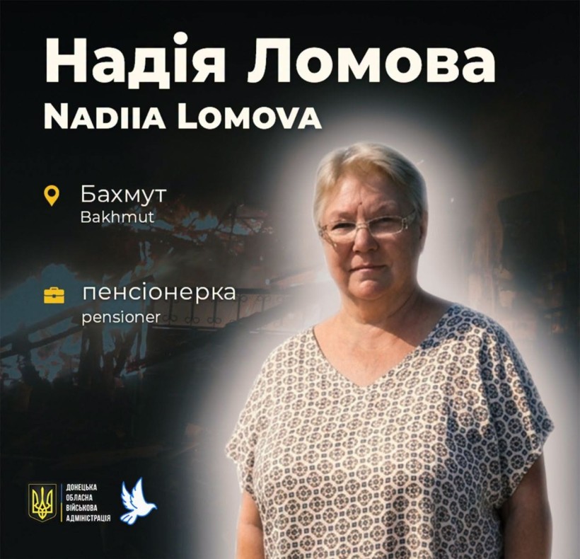 Надія Ломова загинула 11 квітня 2023 року в Бахмуті.