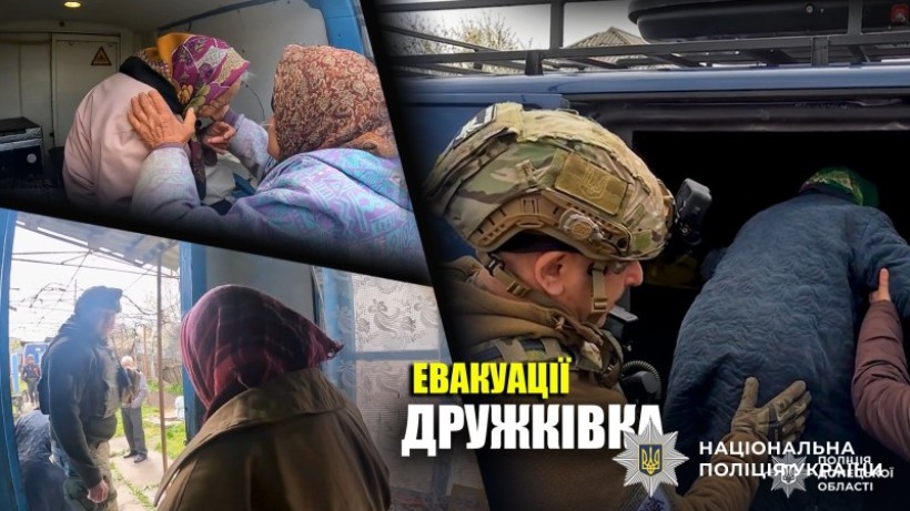 Колаж з трьох фото, як поліцейські проводять евакуацію з Дружківки