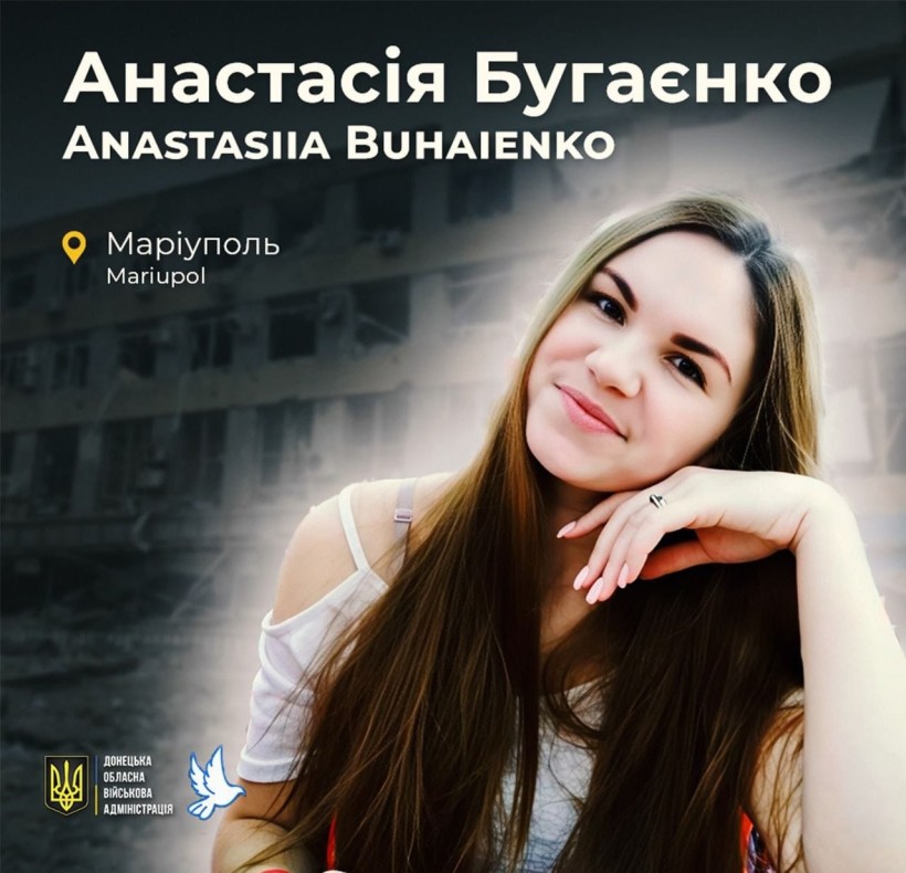 Анастасія Бугаєнко загинула у віці 26 років під час авіаудару окупантів по Драмтеатру в Маріуполі