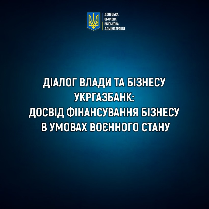 Інформація про зустріч регіональної платформи "Діалог влади та бізнесу".