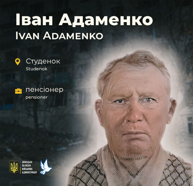 Іван Адаменко зі Студенка загинув у віці 88 років