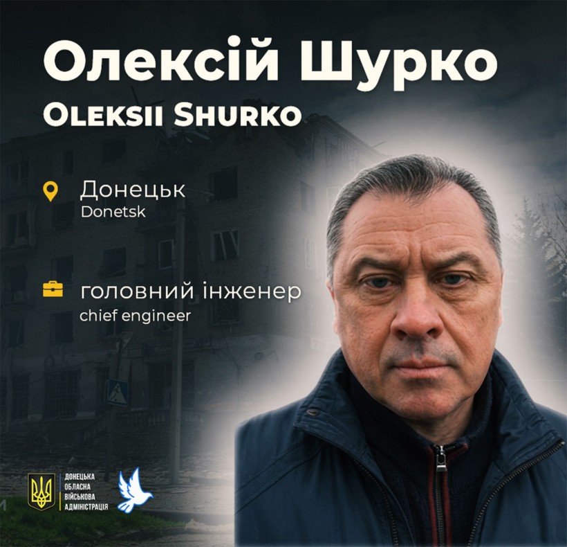 Олексій отримав тяжкі поранення, від яких 10 квітня помер у лікарні Харкова. Йому було 56 років