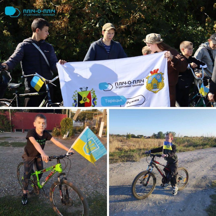 Колаж з трьох фото.
Хлопці на велосипедах тримають прапори України. Зверху - хлопці тримають прапор з логотипами громад та прапор України.