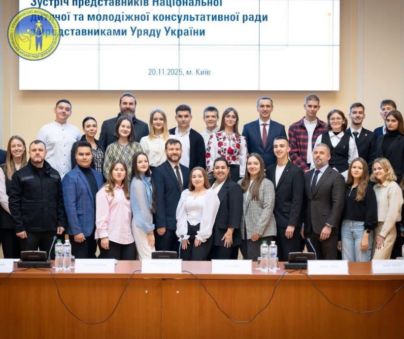 зустріч керівництва Уряду України з Національною консультативною дитячою та молодіжною радою.