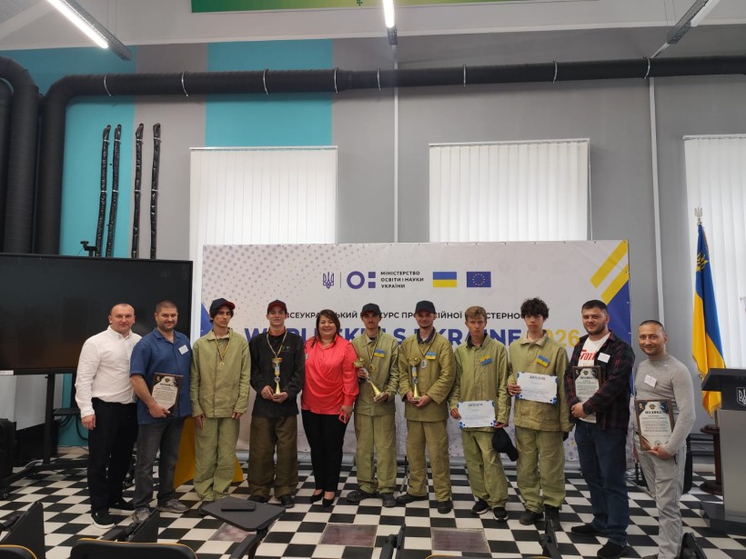 Урочисте нагородження учасників регіонального етапу конкурсу WorldSkills Ukraine