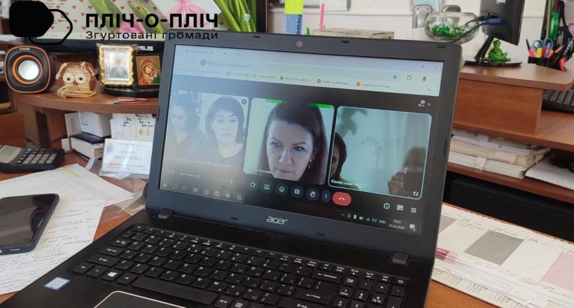 Учасники зустрічі онлайн.