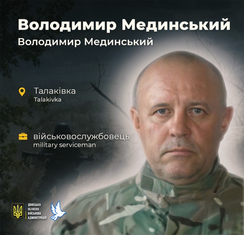 Володимир Мединський загинув під час оборони Маріуполя у віці 61 рік