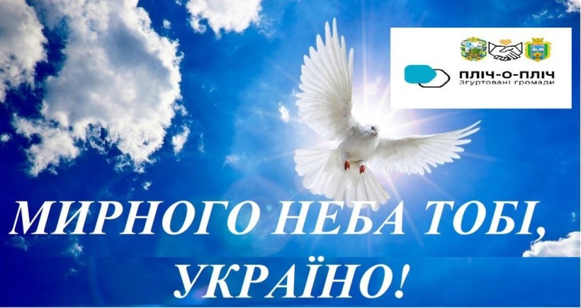 Афіша онлайн-заходу