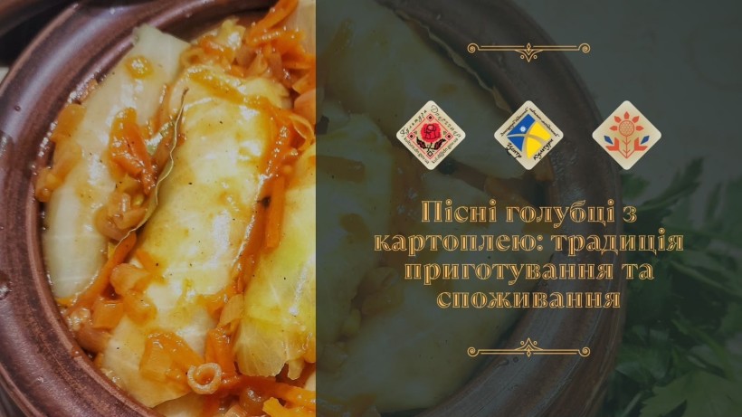 Глиняний горщик із пісними голубцями, политими засмажкою з моркви та цибулі