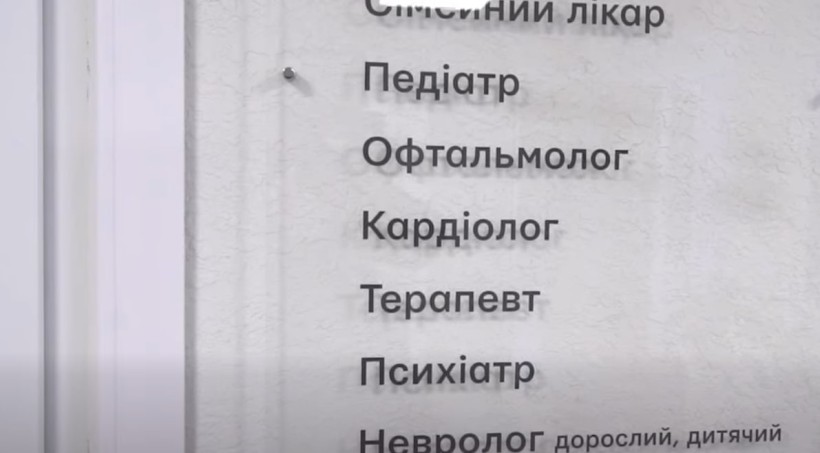 Донеччина долучилася до державної програми «Скринінг 40+»
