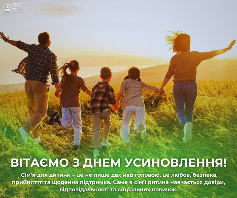 Двоє батьків та троє дітей біжать по полю та машуть руками сонцю