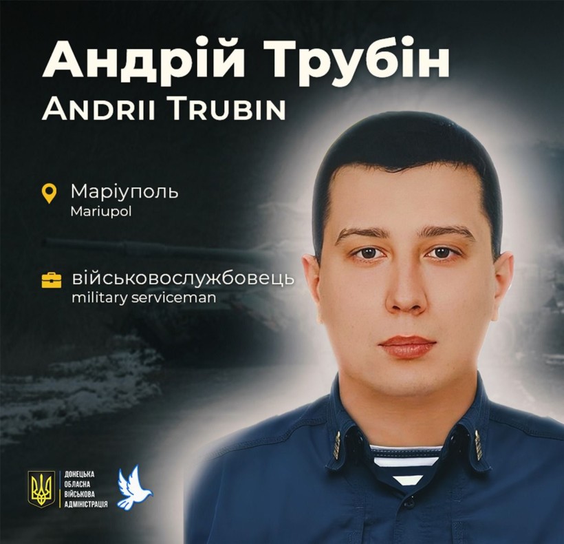 Андрій Трубін з Маріуполя загинув у віці 29 років через ворожий обстріл