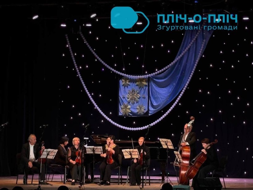 Творчий колектив виступає на концерті в Шептицькому