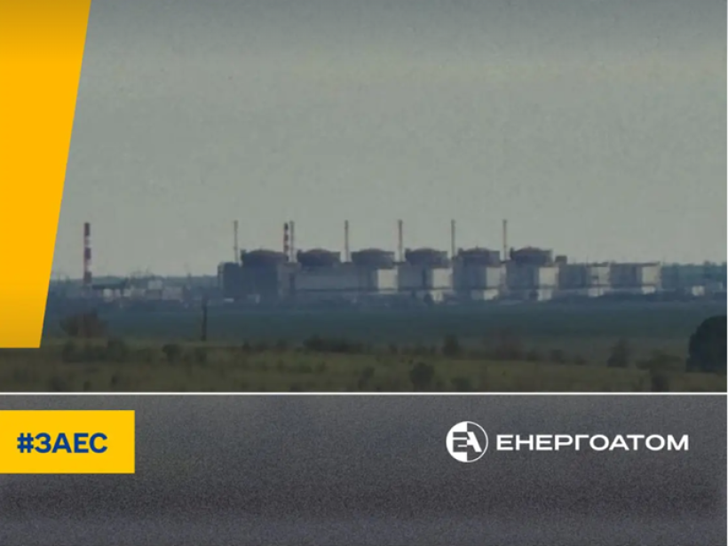 Запорізька атомна електростанція